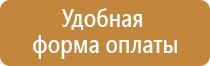 план эвакуации машиниста мостового крана