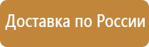 план эвакуации при пожаре 10