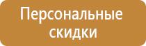 план эвакуации школ 2022 год