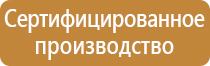 план эвакуации школ 2022 год