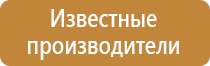 план проведения учебной эвакуации