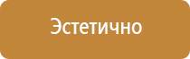 план эвакуации транспортных средств при пожаре