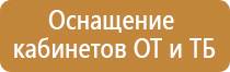 план эвакуации транспортных средств при пожаре