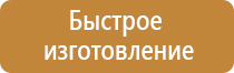 предупредительные знаки опасности