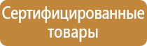 предупредительные знаки опасности