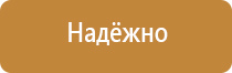 план эвакуации номера гостиничного