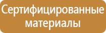 знаки опасности при перевозке грузов жд опасных