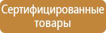 журнал инструктажа детей по технике безопасности