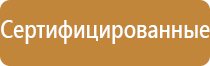 схемы движения транспортных средств и пешеходов