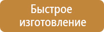 план экстренной медицинской эвакуации сотрудников