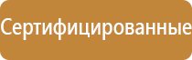 план эвакуации инвалидов из учебного учреждения