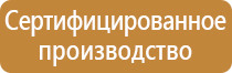 подготовка планов эвакуации пожаре