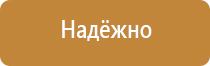 знаки безопасности на жд путях