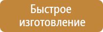 знаки безопасности на жд путях