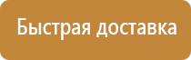 план эвакуации гимназии