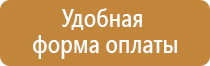 черно желтый знак опасности