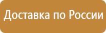 план эвакуации техники при пожаре в гараже