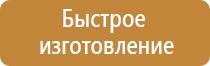 план эвакуации техники при пожаре в гараже