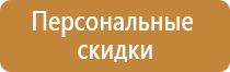 план эвакуации при пожаре гост 2022