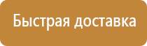 опись аптечка первой помощи медицинской