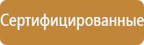 знаки безопасности при работе крана