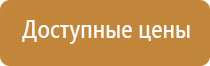 план эвакуации производственного помещения