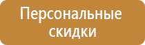 план эвакуации при пожаре в доу