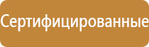 план эвакуации при террористической угрозе в доу