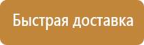 эмалевые магнитно маркерные доски покрытие