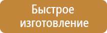 планы эвакуации недорого заказать