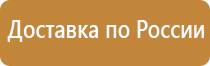 план эвакуации военного времени суда