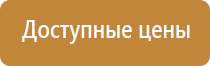 знак пожарной опасности помещения взрывопожарной категория класса