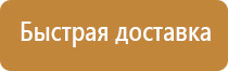 технология плакат по электробезопасности