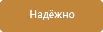 заказать пожарный план эвакуации