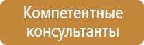 план эвакуации дома культуры