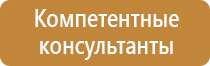 журналы по пожарной безопасности в организации