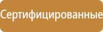 журналы по пожарной безопасности в организации