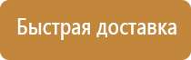 план проведения тренировки по эвакуации школы