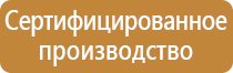 план эвакуации при пожаре в бухучете