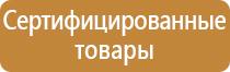 окисляющие вещества знак опасности