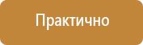 гост по планам эвакуации 2022 с изменениями