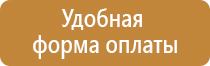 опасные знаки безопасности грузов зона места