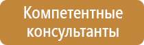 склад гсм знаки опасности гост