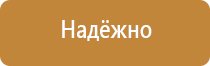 знаки опасности на автотранспорте