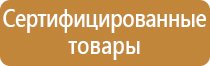 знаки опасности на автотранспорте