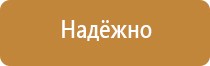 план эвакуации при чс в доу