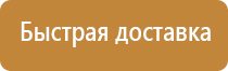 знаки опасности опасных грузов на автотранспорте