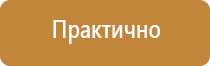 отличительные знаки класса опасности отходов 4