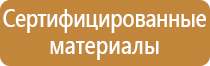 отличительные знаки класса опасности отходов 4