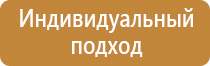 синий знак опасности